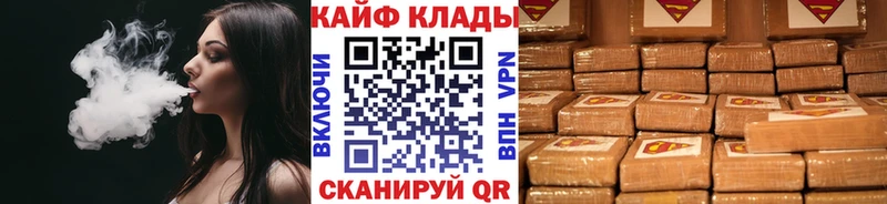Купить закладку Льгов Канабис  Бутират  Кокаин  ГАШИШ  Мефедрон  ЭКСТАЗИ  Alpha-PVP 