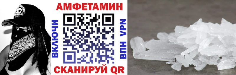 MEGA маркетплейс  где можно купить наркотик  Льгов  Amphetamine VHQ 