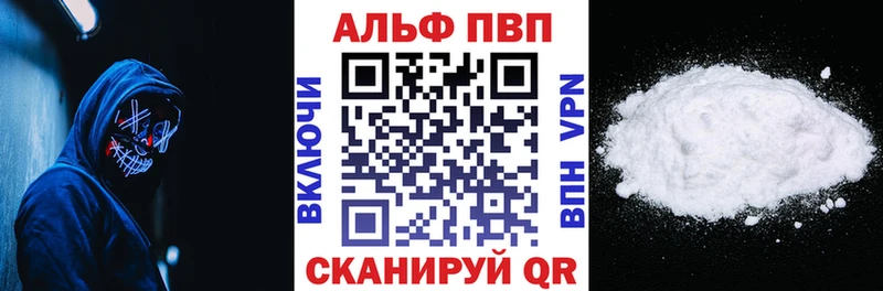 А ПВП Crystall mega как войти Льгов как найти