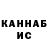 Canna-Cookies конопля TheChaChaMan