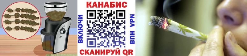 Canna-Cookies конопля  мега ссылка  Льгов 