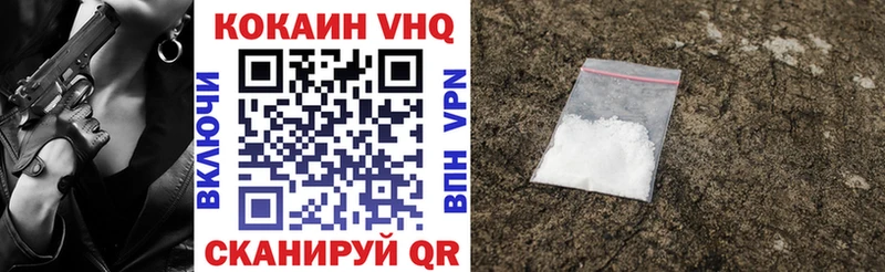 где купить наркотик Льгов КОКАИН 98%