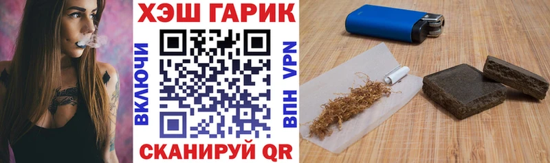купить наркоту  Льгов  Гашиш hashish 