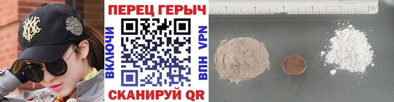 Героин хмурый  ОМГ ОМГ зеркало  Льгов 