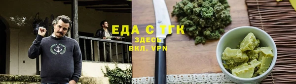 альфа пвп VHQ Алексеевка