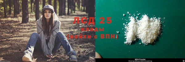 альфа пвп VHQ Алексеевка