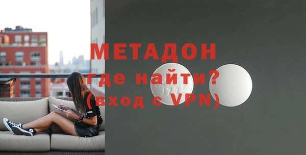 альфа пвп VHQ Алексеевка