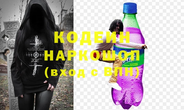 мефедрон мука Пролетарск
