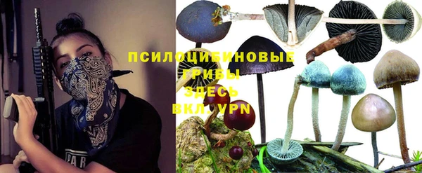альфа пвп VHQ Алексеевка