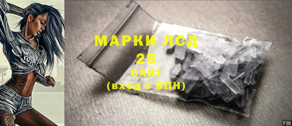 альфа пвп VHQ Алексеевка