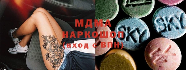 альфа пвп VHQ Алексеевка