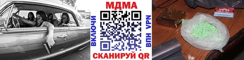 МДМА Molly Льгов