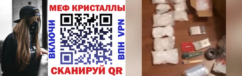 блэк спрут ТОР Льгов МЯУ-МЯУ mephedrone