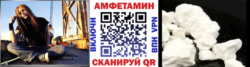 Первитин винт  где продают наркотики  Льгов 