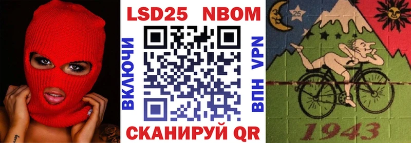 сайты даркнета клад  Льгов  Марки 25I-NBOMe 1,5мг 