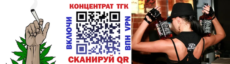 Дистиллят ТГК гашишное масло Льгов